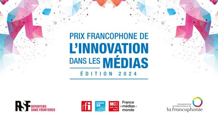 8ème édition prix francophone de l'innovation dans les médias : 15 000 euros à gagner et plus